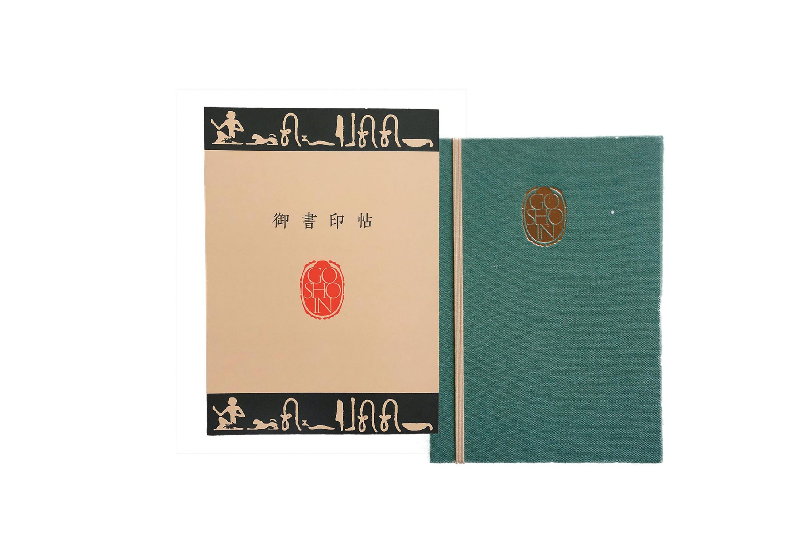 人と書店を結ぶしるし 御書印 朝日ぐんま 群馬のコト 知りたくなる Agnext